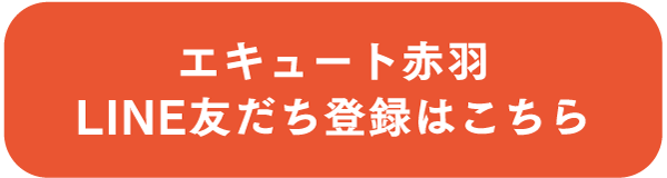 LINE友だち登録