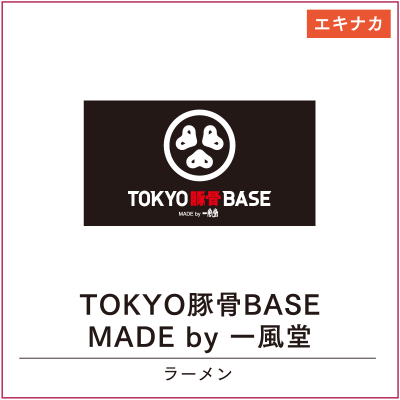 TOKYO豚骨BASE MADE by 一風堂