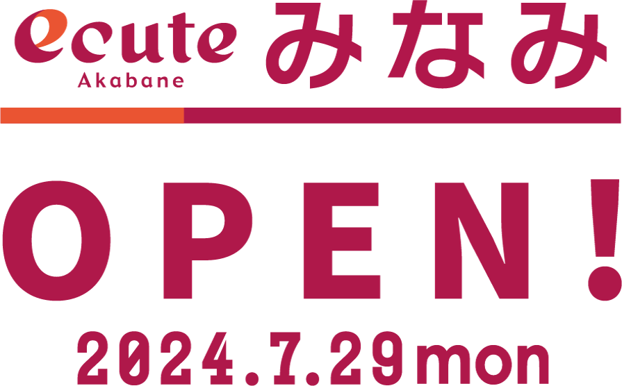 ecute Akabane みなみ OPEN!2024/7/24 monday